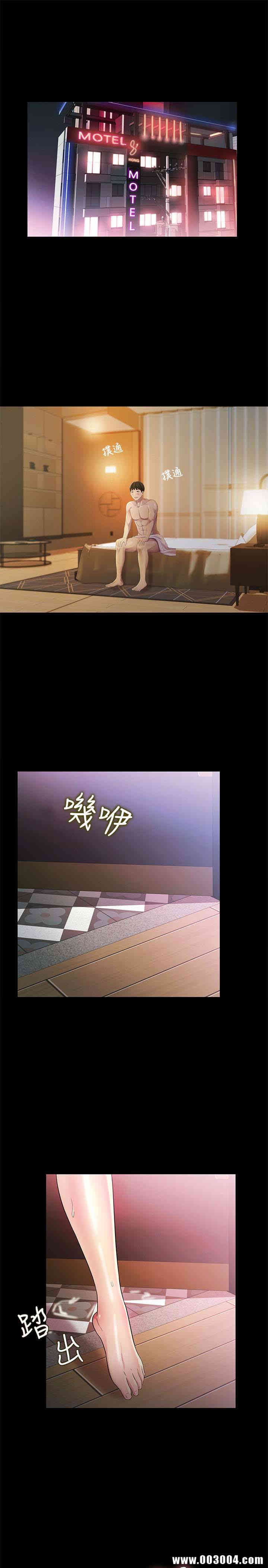 韩国漫画朋友，女朋友韩漫_朋友，女朋友-第32话在线免费阅读-韩国漫画-第1张图片