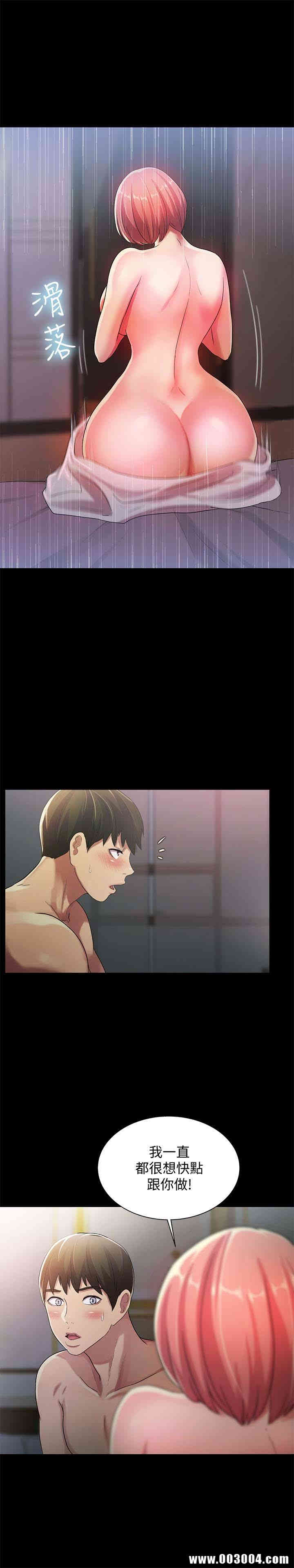 韩国漫画朋友，女朋友韩漫_朋友，女朋友-第32话在线免费阅读-韩国漫画-第14张图片