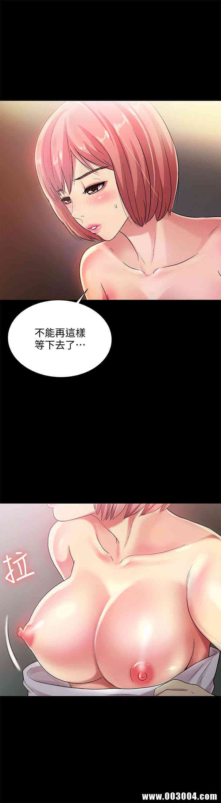 韩国漫画朋友，女朋友韩漫_朋友，女朋友-第32话在线免费阅读-韩国漫画-第13张图片