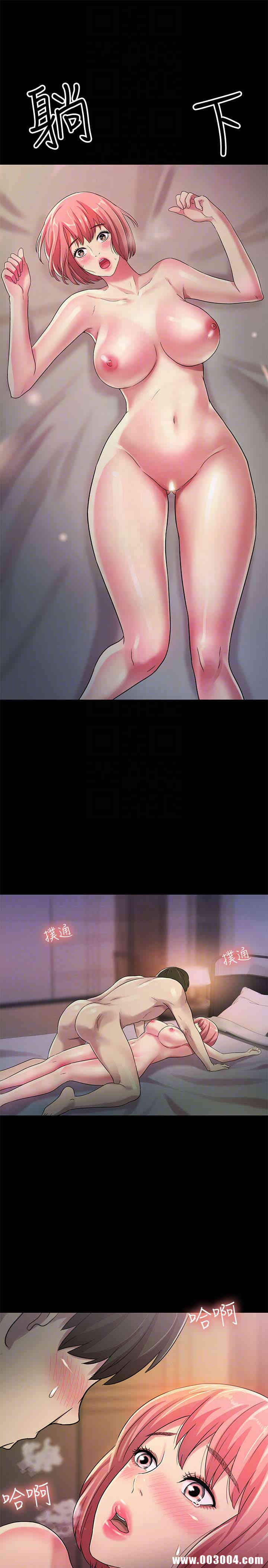 韩国漫画朋友，女朋友韩漫_朋友，女朋友-第32话在线免费阅读-韩国漫画-第23张图片