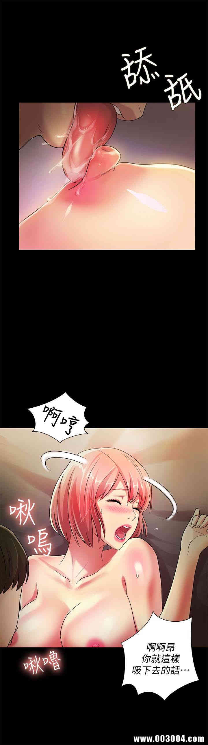 韩国漫画朋友，女朋友韩漫_朋友，女朋友-第32话在线免费阅读-韩国漫画-第30张图片