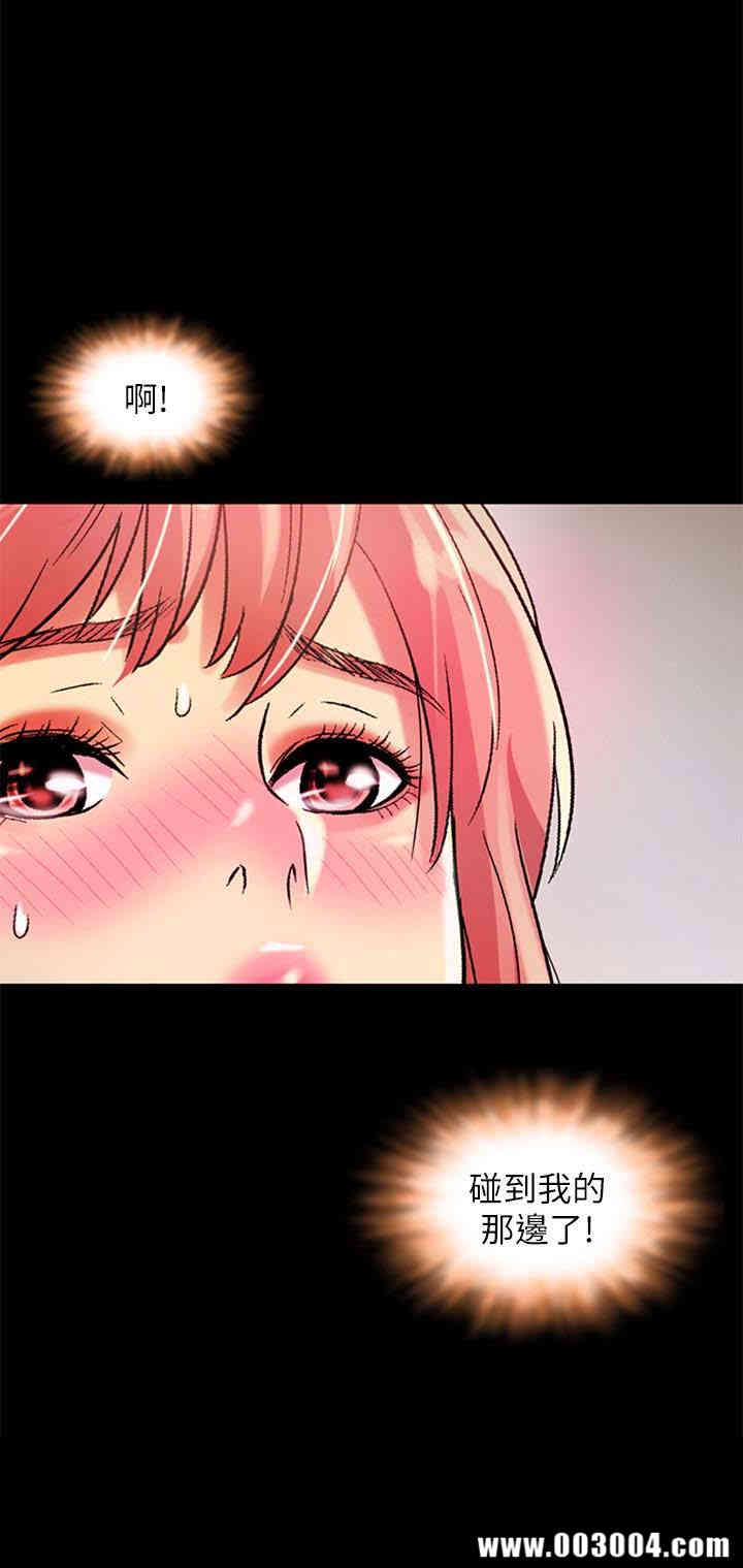 韩国漫画朋友，女朋友韩漫_朋友，女朋友-第33话在线免费阅读-韩国漫画-第6张图片