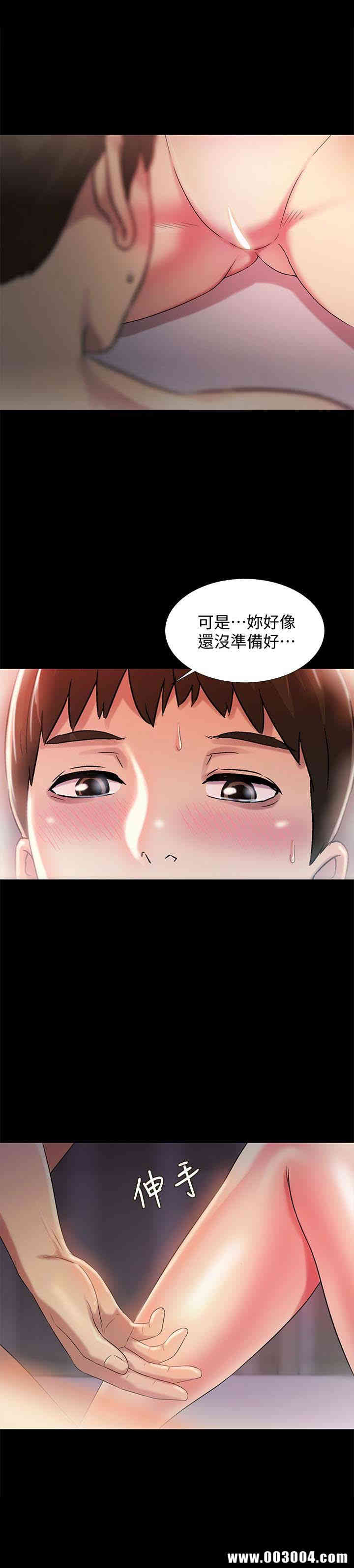韩国漫画朋友，女朋友韩漫_朋友，女朋友-第33话在线免费阅读-韩国漫画-第13张图片