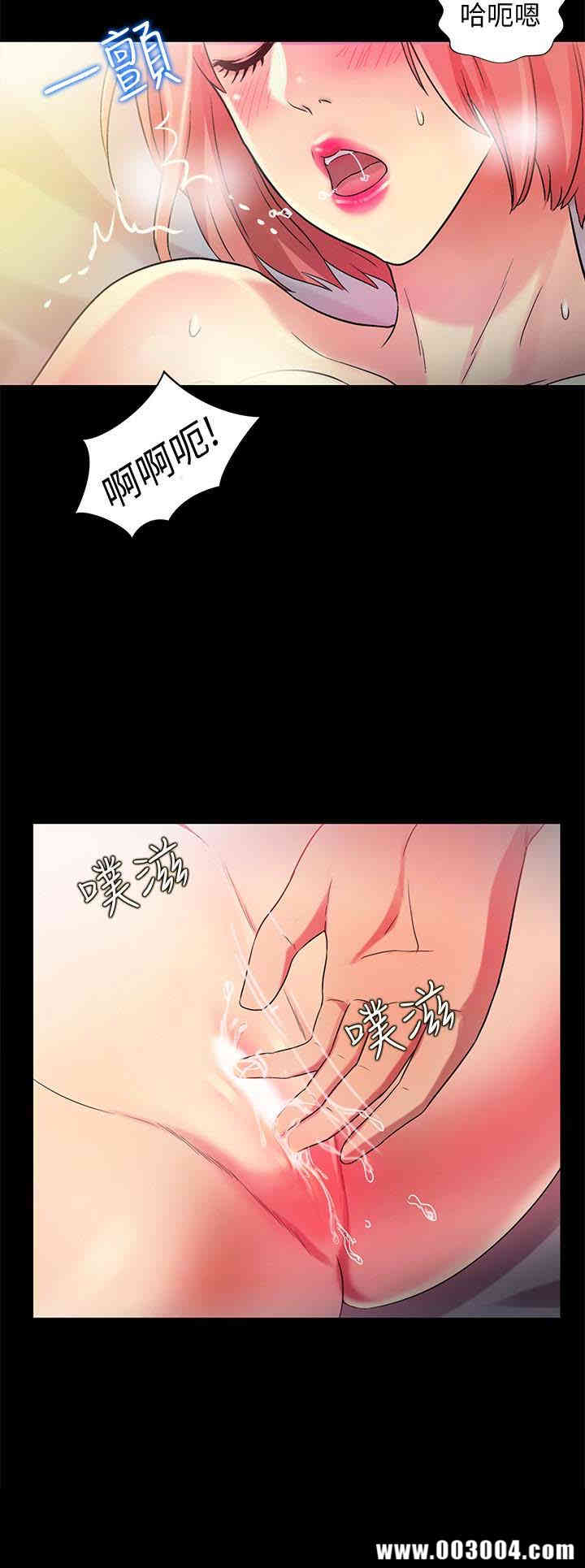 韩国漫画朋友，女朋友韩漫_朋友，女朋友-第33话在线免费阅读-韩国漫画-第17张图片