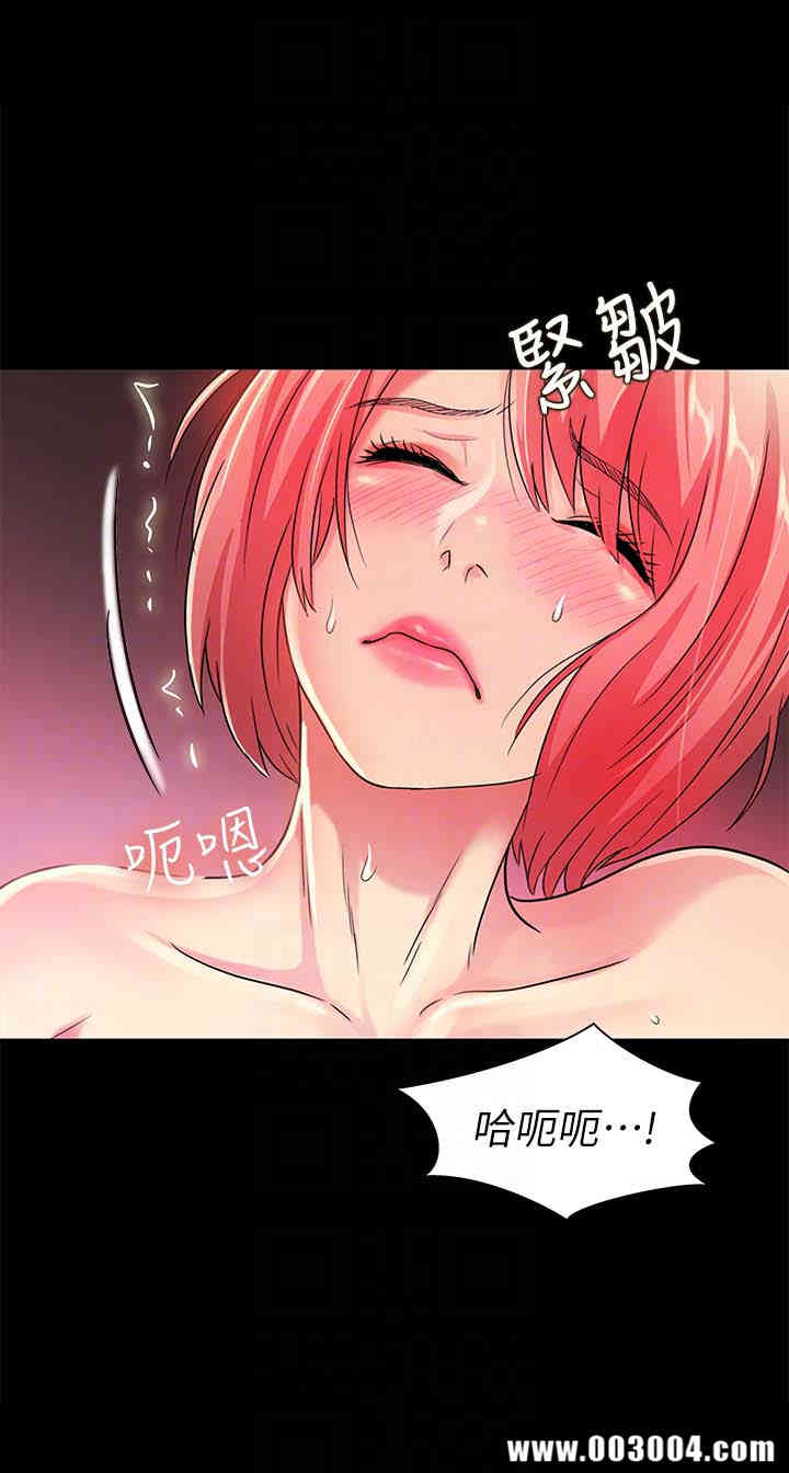 韩国漫画朋友，女朋友韩漫_朋友，女朋友-第33话在线免费阅读-韩国漫画-第27张图片