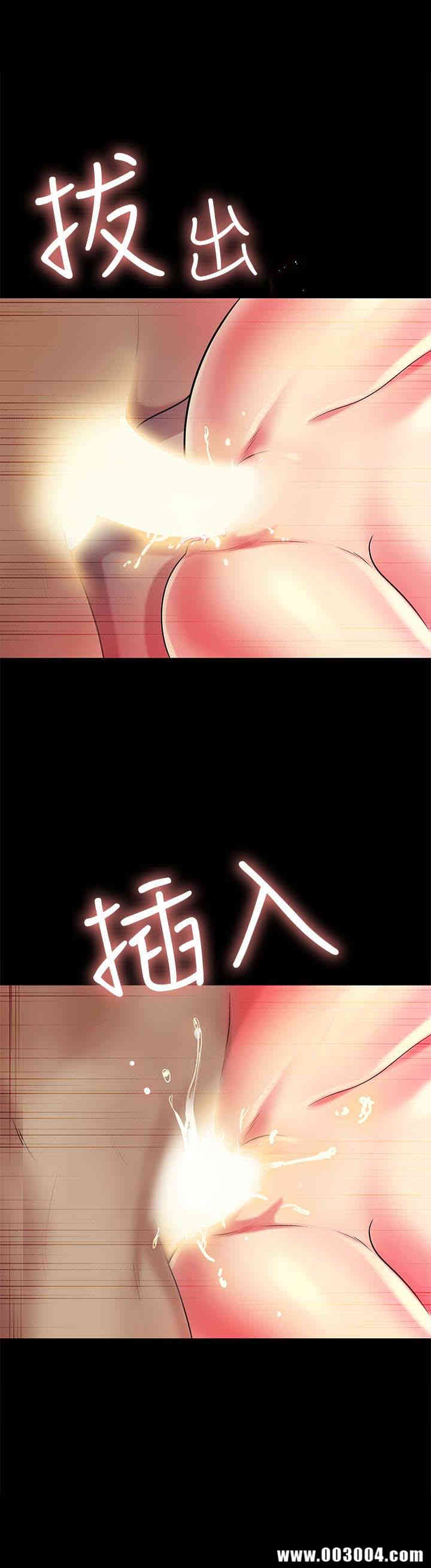 韩国漫画朋友，女朋友韩漫_朋友，女朋友-第33话在线免费阅读-韩国漫画-第30张图片