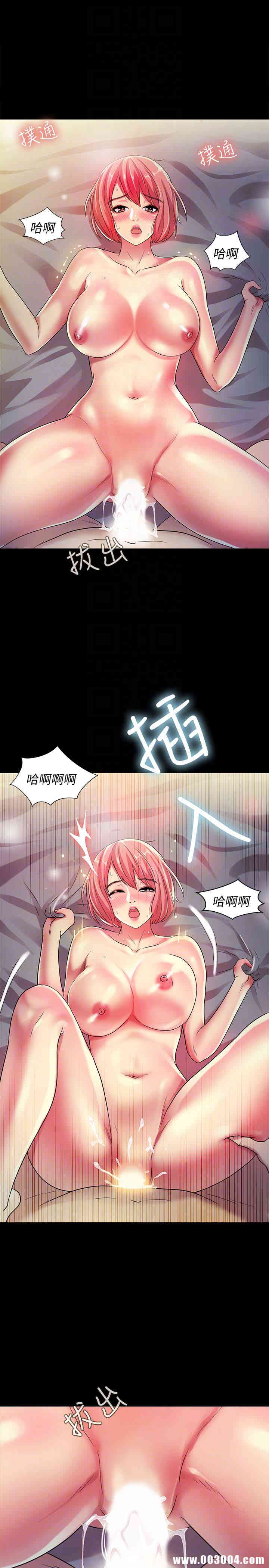 韩国漫画朋友，女朋友韩漫_朋友，女朋友-第33话在线免费阅读-韩国漫画-第31张图片