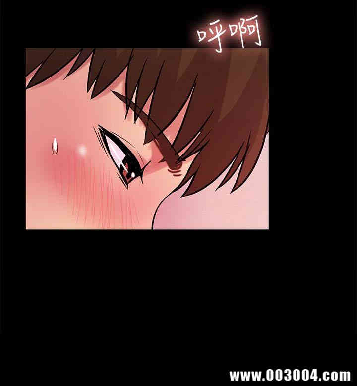 韩国漫画朋友，女朋友韩漫_朋友，女朋友-第33话在线免费阅读-韩国漫画-第38张图片