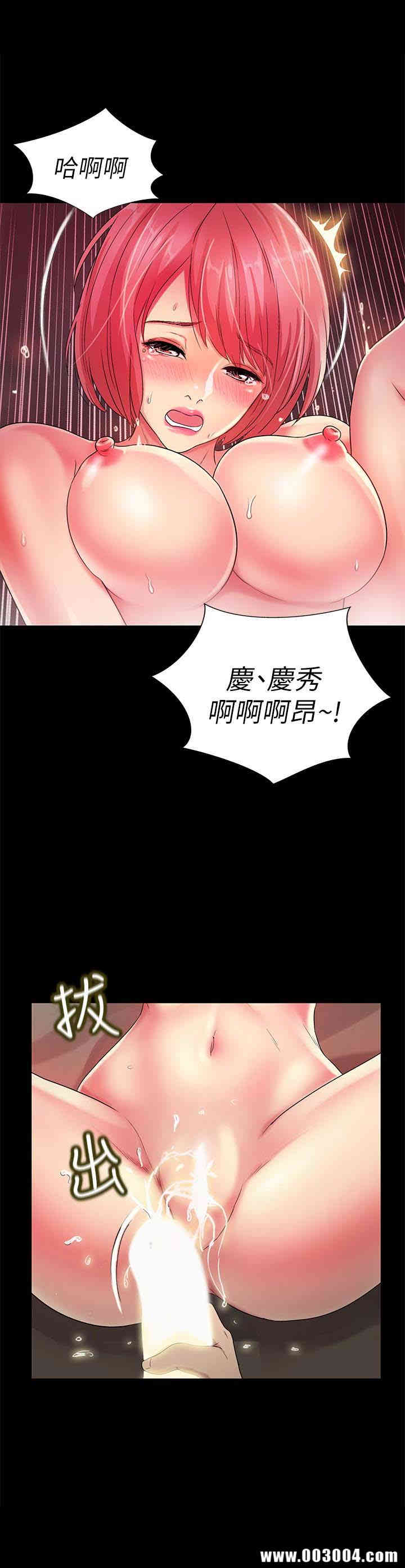 韩国漫画朋友，女朋友韩漫_朋友，女朋友-第33话在线免费阅读-韩国漫画-第41张图片