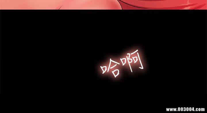 韩国漫画朋友，女朋友韩漫_朋友，女朋友-第33话在线免费阅读-韩国漫画-第43张图片