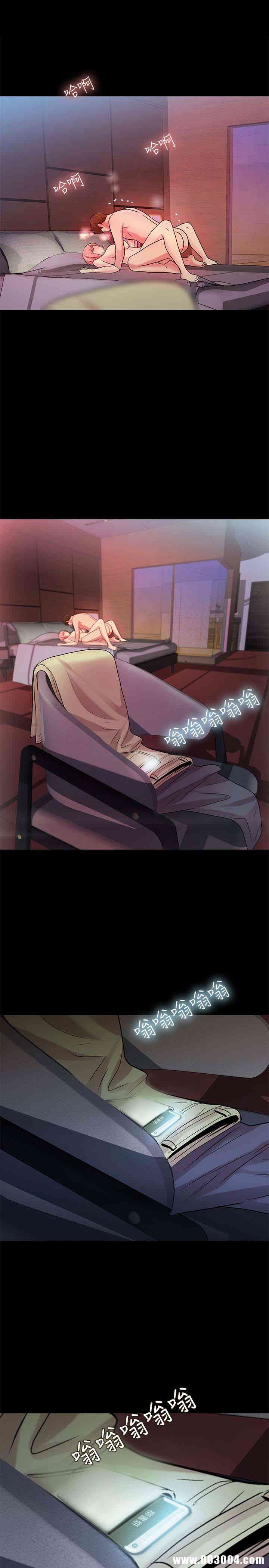 韩国漫画朋友，女朋友韩漫_朋友，女朋友-第33话在线免费阅读-韩国漫画-第44张图片