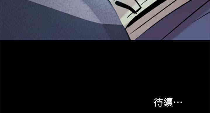 韩国漫画朋友，女朋友韩漫_朋友，女朋友-第33话在线免费阅读-韩国漫画-第45张图片