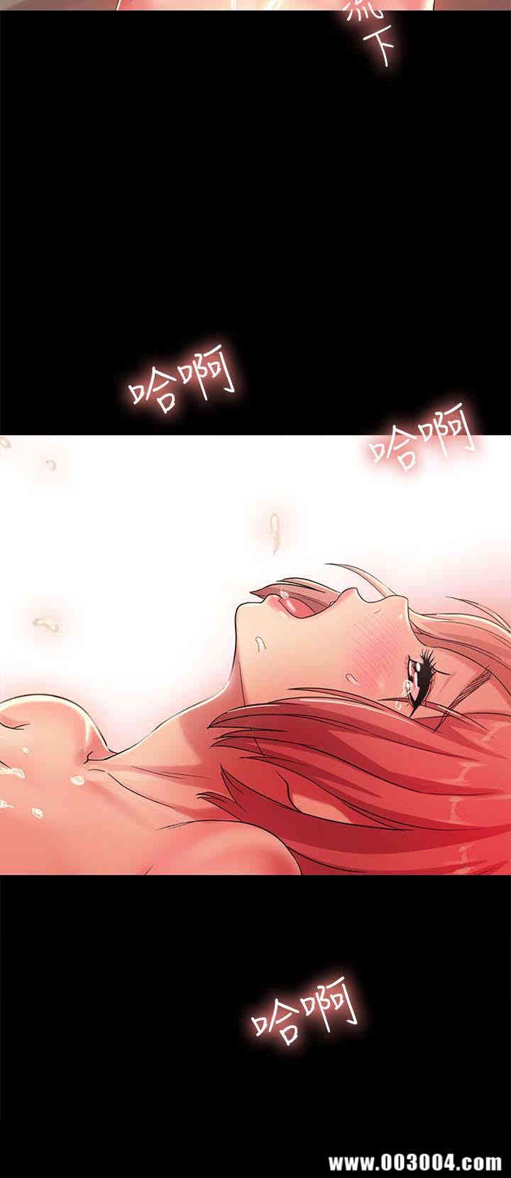 韩国漫画朋友，女朋友韩漫_朋友，女朋友-第34话在线免费阅读-韩国漫画-第2张图片