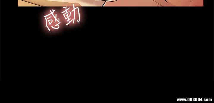 韩国漫画朋友，女朋友韩漫_朋友，女朋友-第34话在线免费阅读-韩国漫画-第8张图片