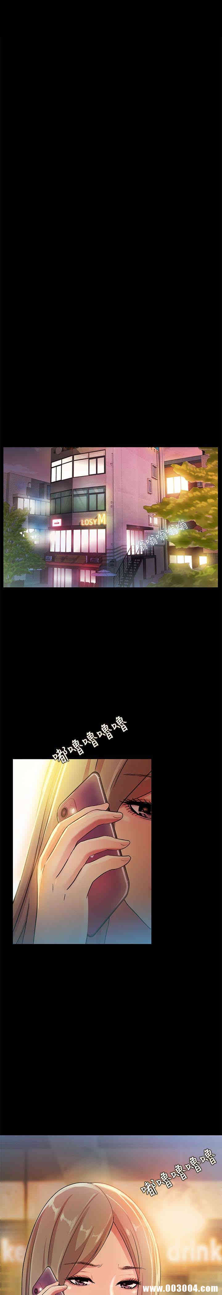 韩国漫画朋友，女朋友韩漫_朋友，女朋友-第34话在线免费阅读-韩国漫画-第9张图片