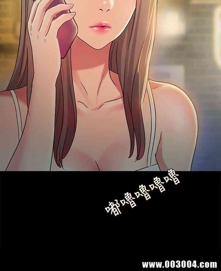 韩国漫画朋友，女朋友韩漫_朋友，女朋友-第34话在线免费阅读-韩国漫画-第10张图片