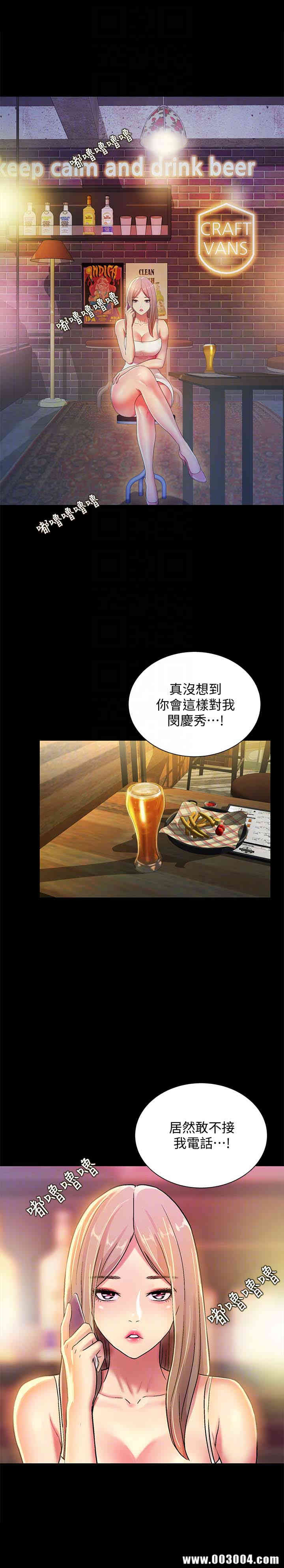 韩国漫画朋友，女朋友韩漫_朋友，女朋友-第34话在线免费阅读-韩国漫画-第11张图片