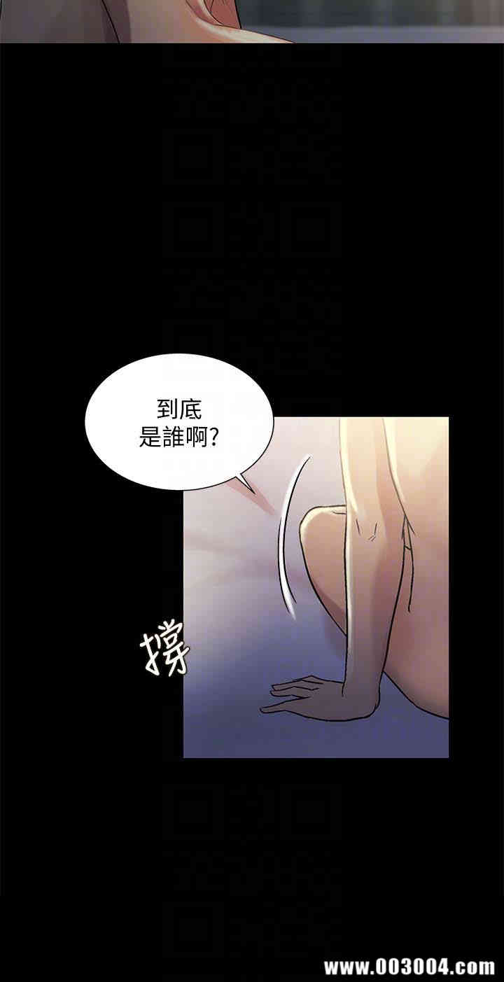 韩国漫画朋友，女朋友韩漫_朋友，女朋友-第34话在线免费阅读-韩国漫画-第15张图片