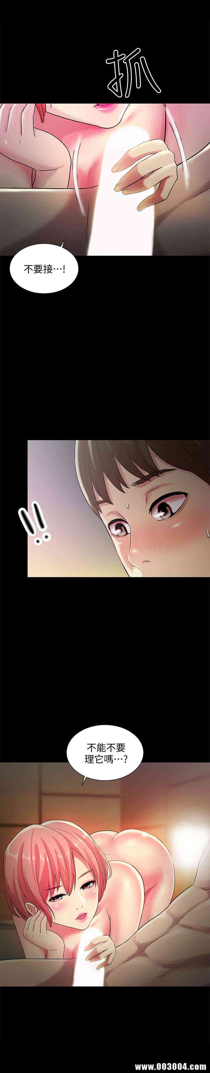 韩国漫画朋友，女朋友韩漫_朋友，女朋友-第34话在线免费阅读-韩国漫画-第16张图片