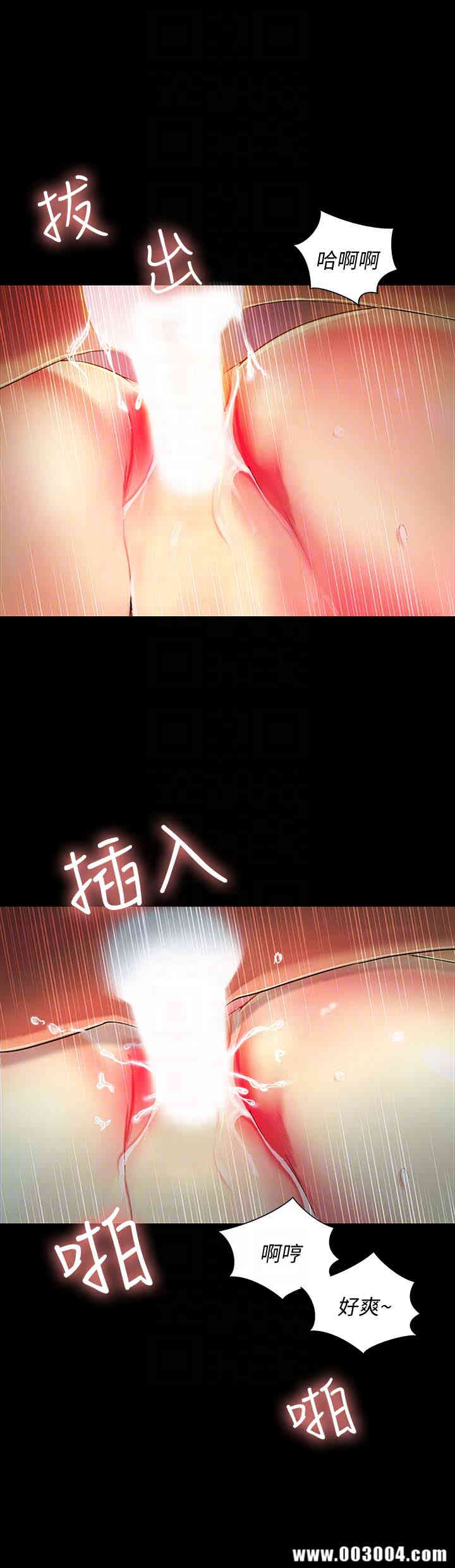 韩国漫画朋友，女朋友韩漫_朋友，女朋友-第34话在线免费阅读-韩国漫画-第29张图片