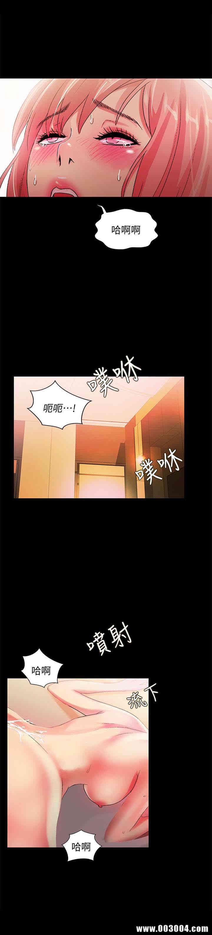 韩国漫画朋友，女朋友韩漫_朋友，女朋友-第34话在线免费阅读-韩国漫画-第34张图片