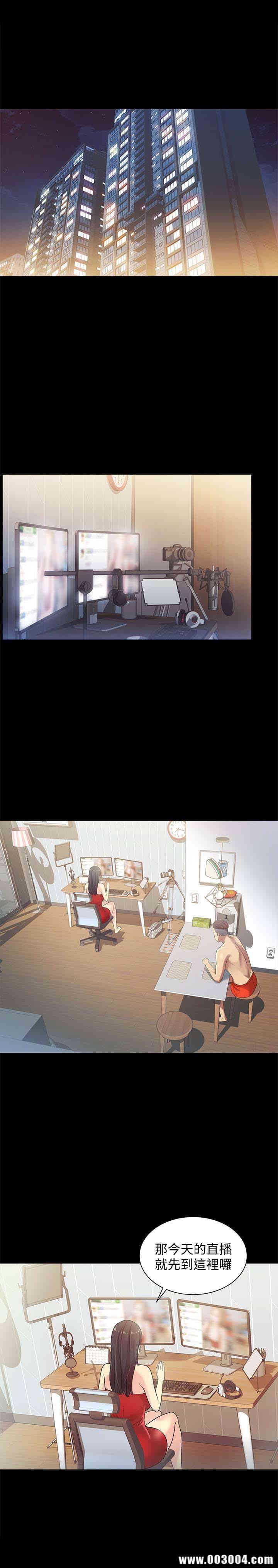 韩国漫画朋友，女朋友韩漫_朋友，女朋友-第34话在线免费阅读-韩国漫画-第37张图片