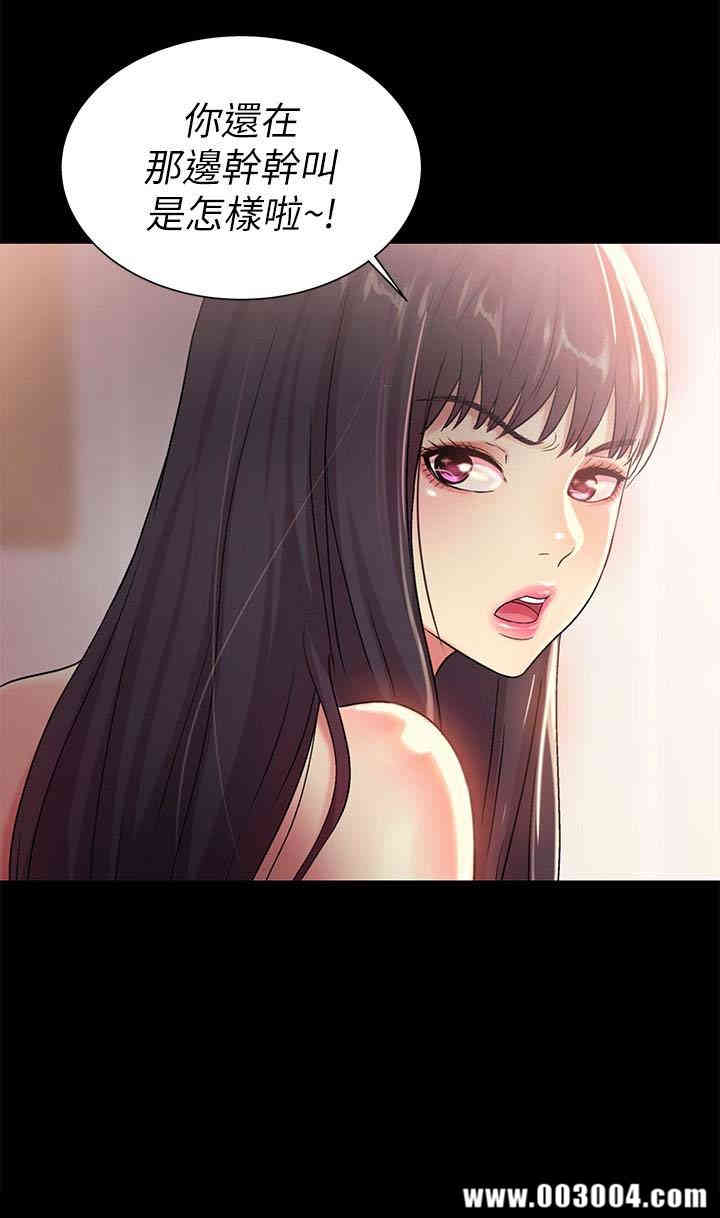 韩国漫画朋友，女朋友韩漫_朋友，女朋友-第35话在线免费阅读-韩国漫画-第5张图片