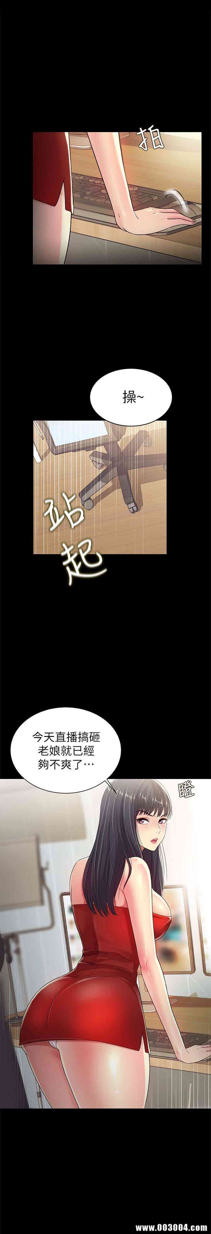 韩国漫画朋友，女朋友韩漫_朋友，女朋友-第35话在线免费阅读-韩国漫画-第4张图片