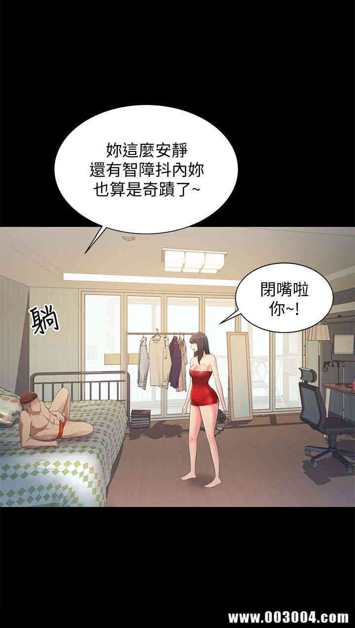 韩国漫画朋友，女朋友韩漫_朋友，女朋友-第35话在线免费阅读-韩国漫画-第8张图片