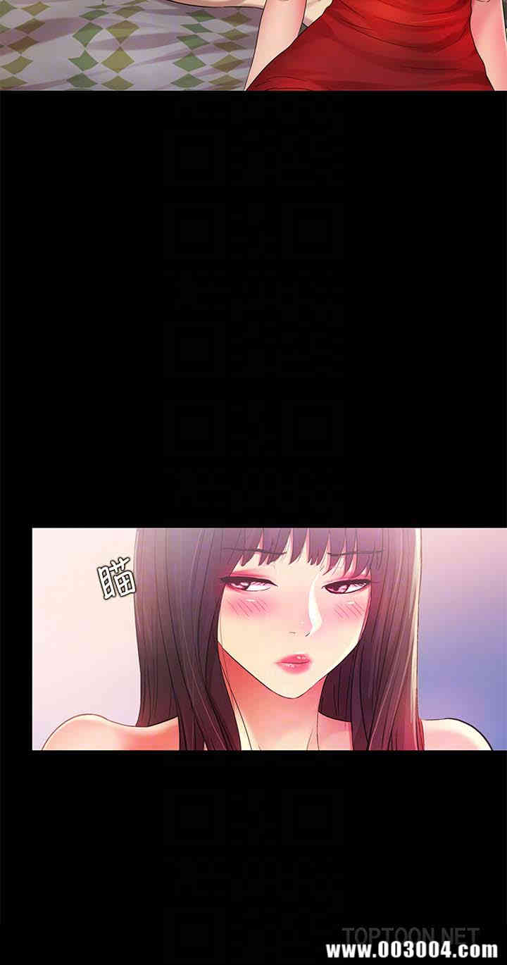 韩国漫画朋友，女朋友韩漫_朋友，女朋友-第35话在线免费阅读-韩国漫画-第11张图片