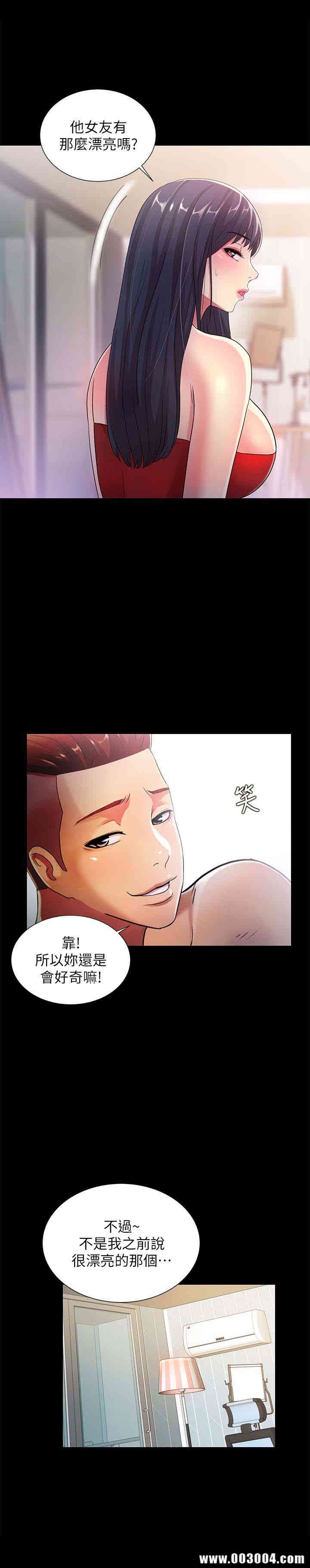 韩国漫画朋友，女朋友韩漫_朋友，女朋友-第35话在线免费阅读-韩国漫画-第12张图片