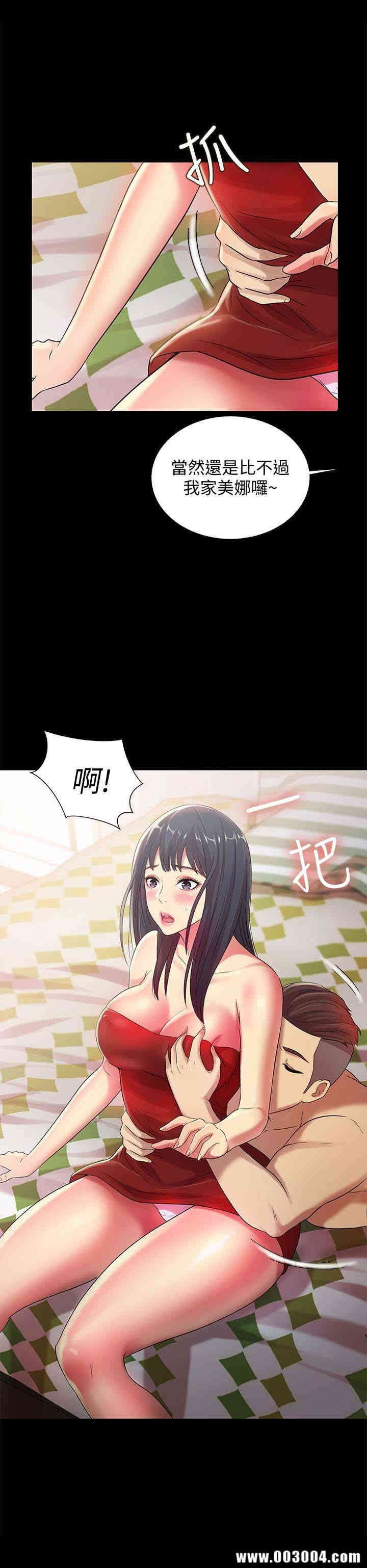 韩国漫画朋友，女朋友韩漫_朋友，女朋友-第35话在线免费阅读-韩国漫画-第14张图片