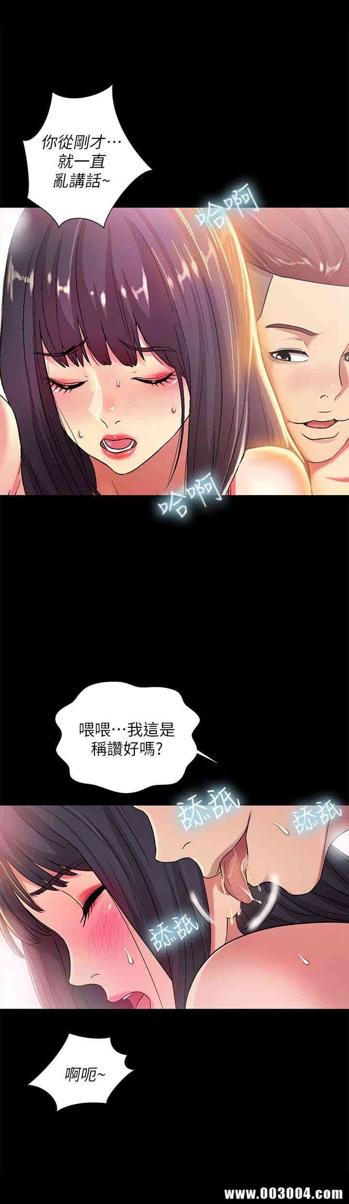 韩国漫画朋友，女朋友韩漫_朋友，女朋友-第35话在线免费阅读-韩国漫画-第20张图片