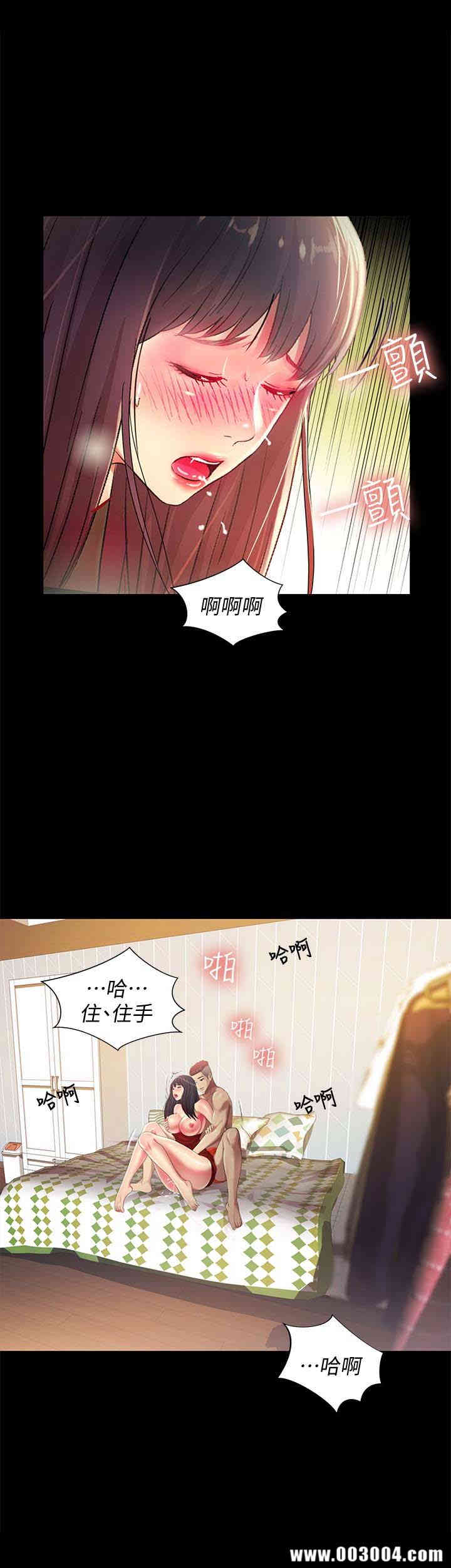 韩国漫画朋友，女朋友韩漫_朋友，女朋友-第35话在线免费阅读-韩国漫画-第22张图片
