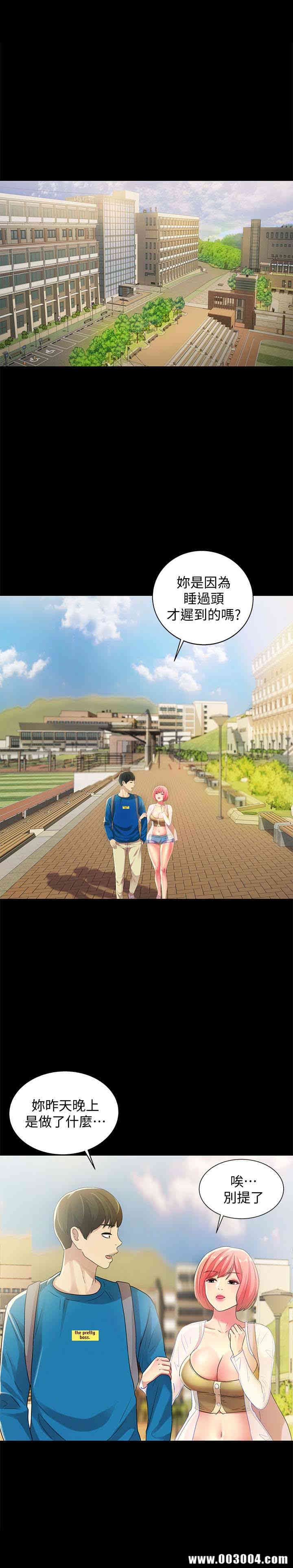 韩国漫画朋友，女朋友韩漫_朋友，女朋友-第36话在线免费阅读-韩国漫画-第5张图片