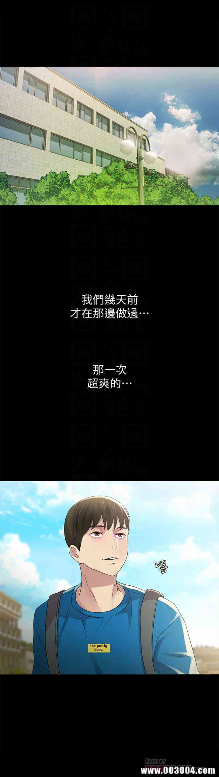 韩国漫画朋友，女朋友韩漫_朋友，女朋友-第36话在线免费阅读-韩国漫画-第7张图片