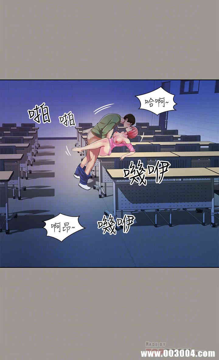 韩国漫画朋友，女朋友韩漫_朋友，女朋友-第36话在线免费阅读-韩国漫画-第11张图片