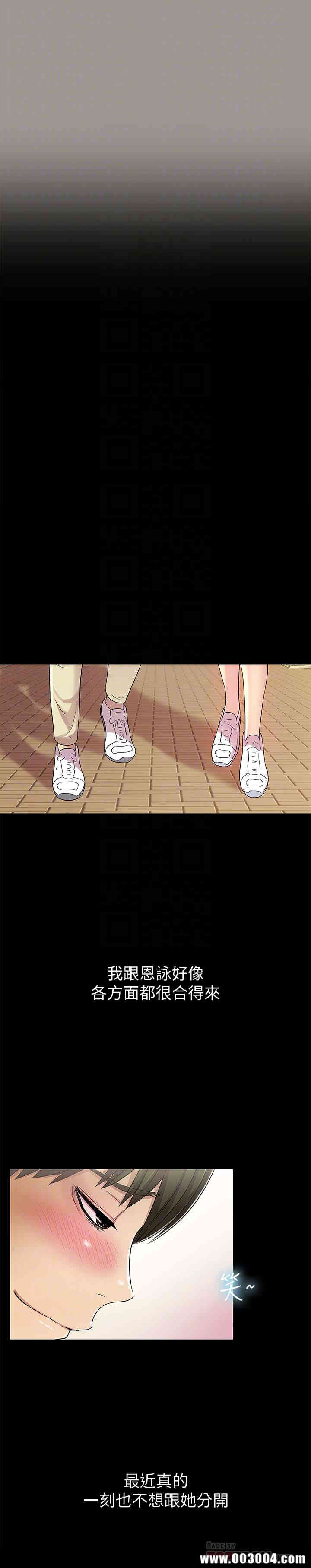 韩国漫画朋友，女朋友韩漫_朋友，女朋友-第36话在线免费阅读-韩国漫画-第15张图片