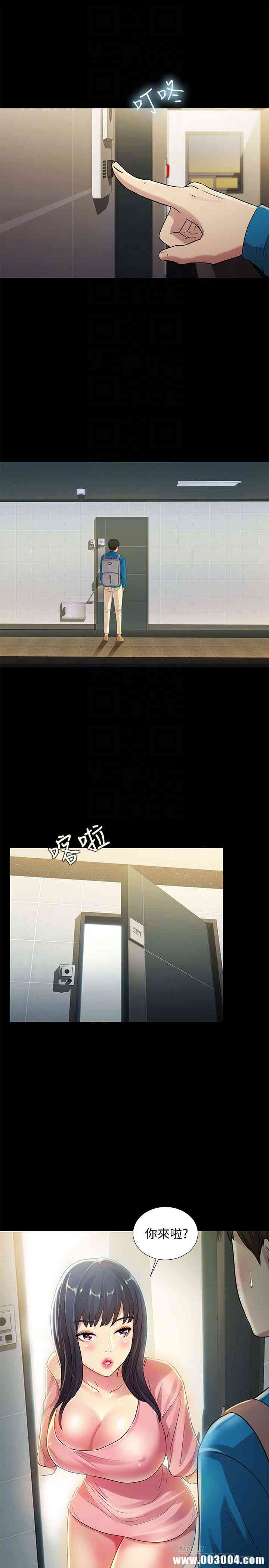 韩国漫画朋友，女朋友韩漫_朋友，女朋友-第36话在线免费阅读-韩国漫画-第29张图片