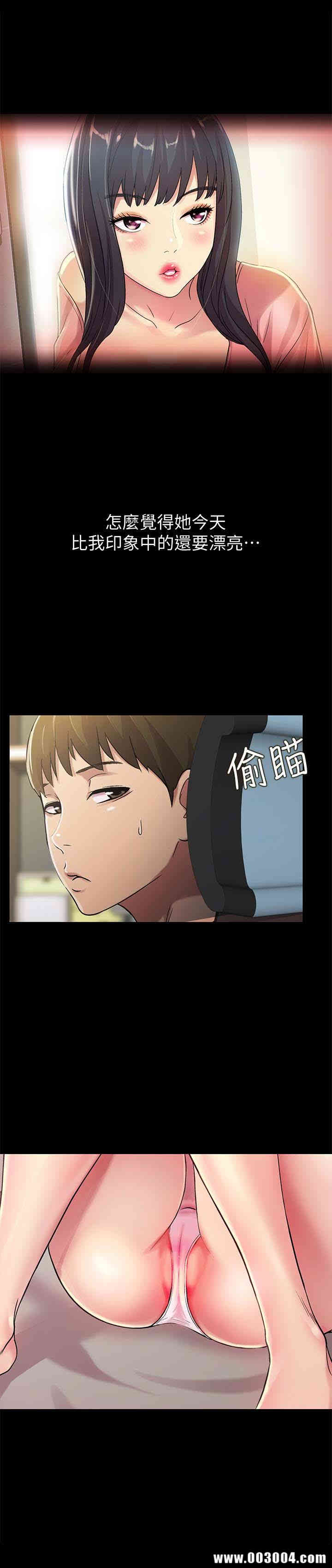 韩国漫画朋友，女朋友韩漫_朋友，女朋友-第36话在线免费阅读-韩国漫画-第34张图片