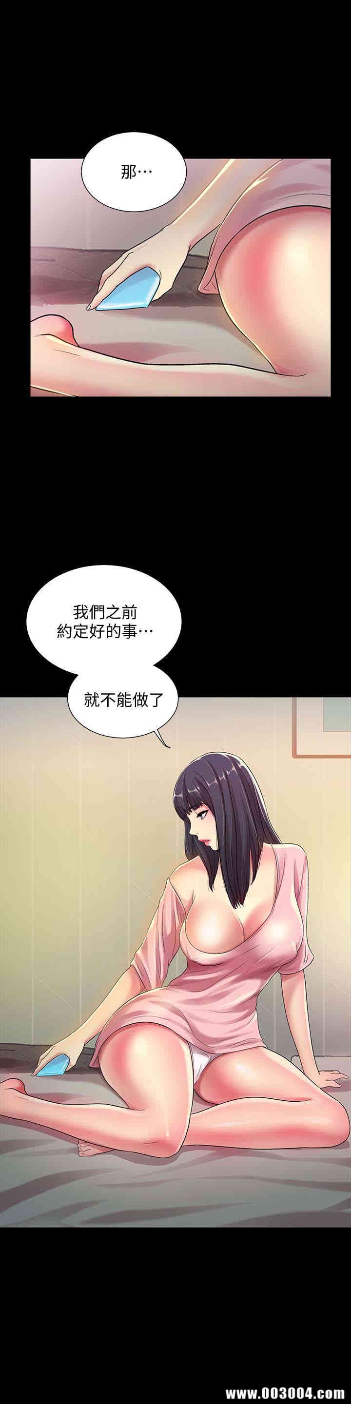韩国漫画朋友，女朋友韩漫_朋友，女朋友-第36话在线免费阅读-韩国漫画-第37张图片