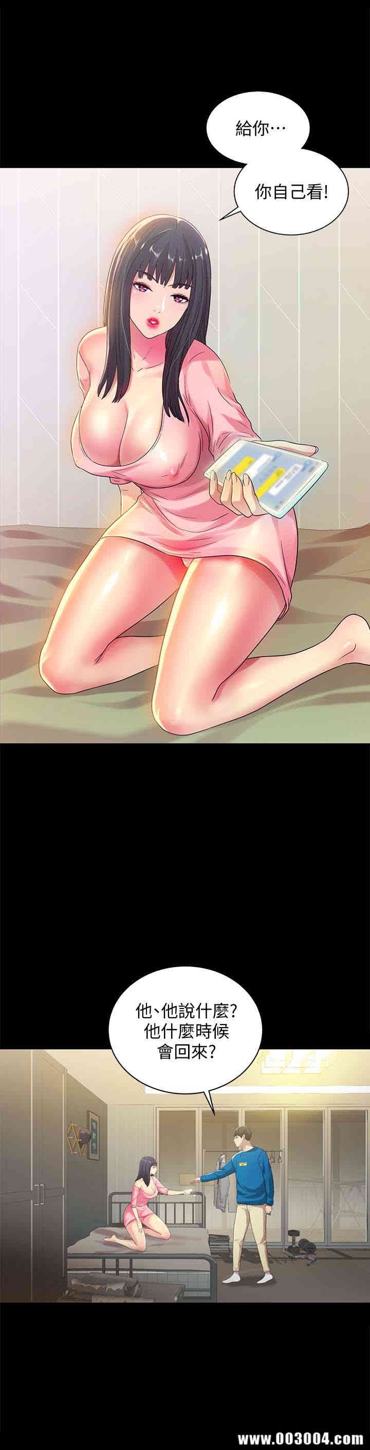 韩国漫画朋友，女朋友韩漫_朋友，女朋友-第37话在线免费阅读-韩国漫画-第13张图片