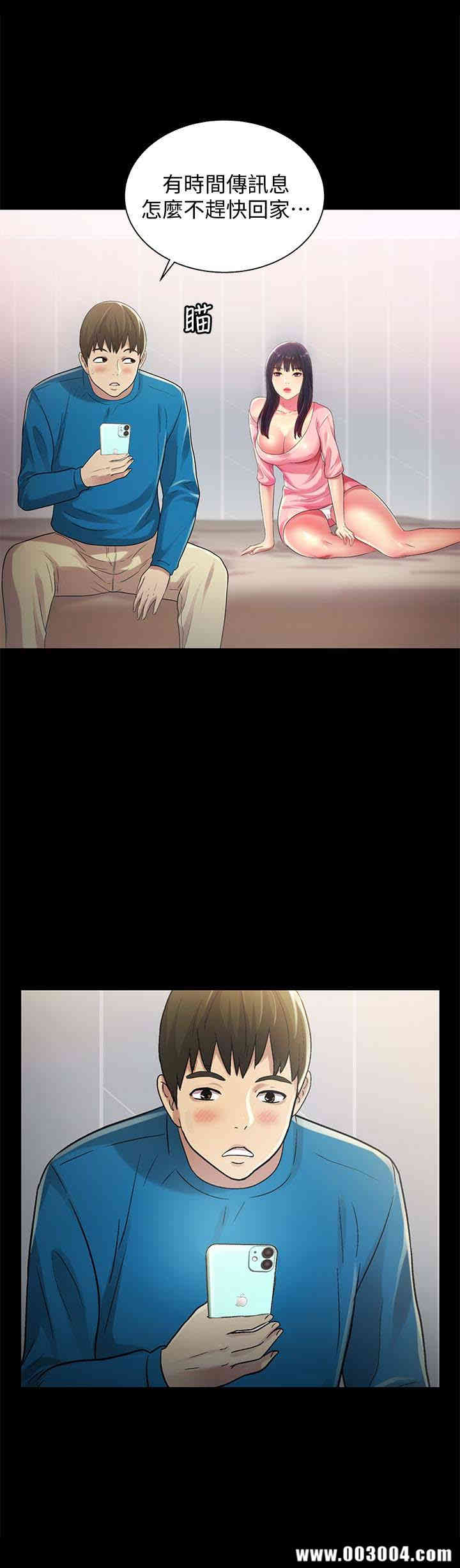 韩国漫画朋友，女朋友韩漫_朋友，女朋友-第37话在线免费阅读-韩国漫画-第14张图片