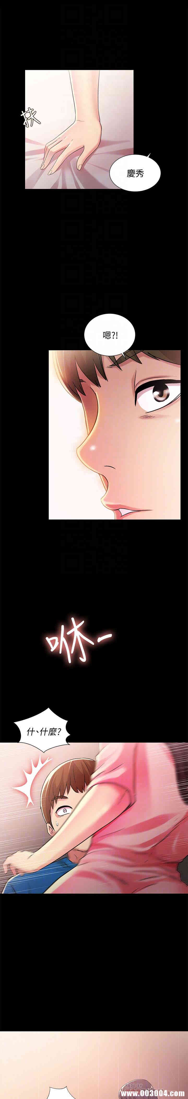 韩国漫画朋友，女朋友韩漫_朋友，女朋友-第37话在线免费阅读-韩国漫画-第19张图片