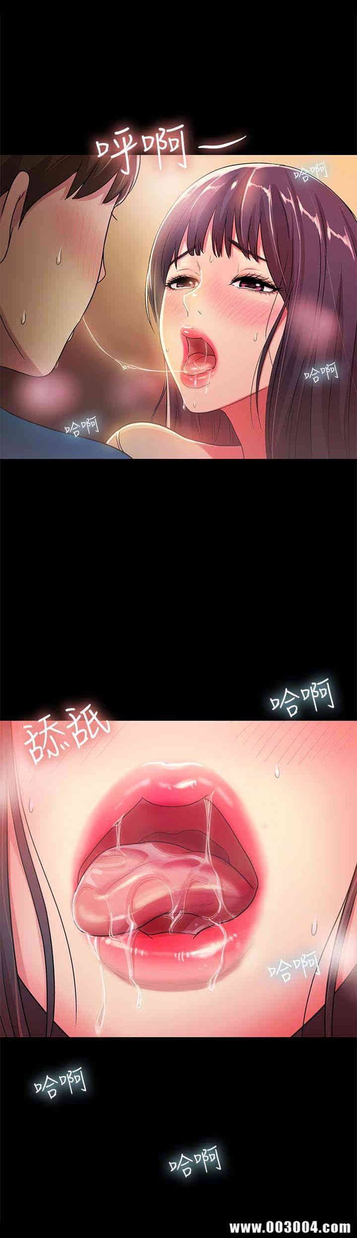 韩国漫画朋友，女朋友韩漫_朋友，女朋友-第37话在线免费阅读-韩国漫画-第24张图片