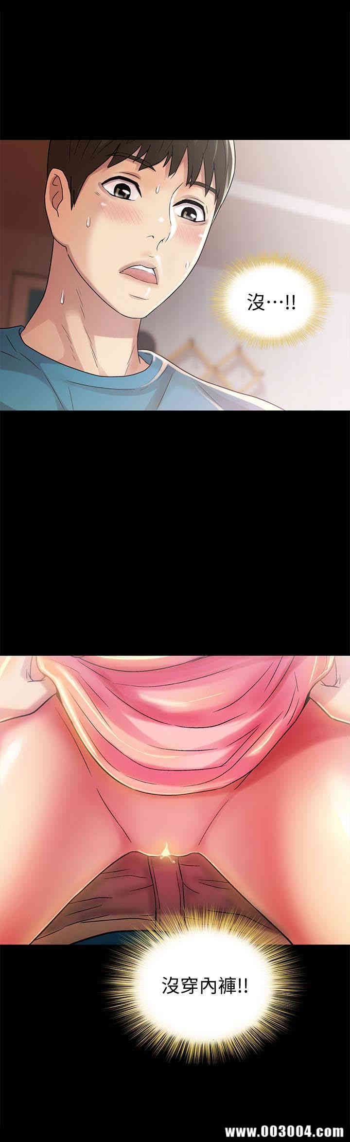 韩国漫画朋友，女朋友韩漫_朋友，女朋友-第37话在线免费阅读-韩国漫画-第28张图片