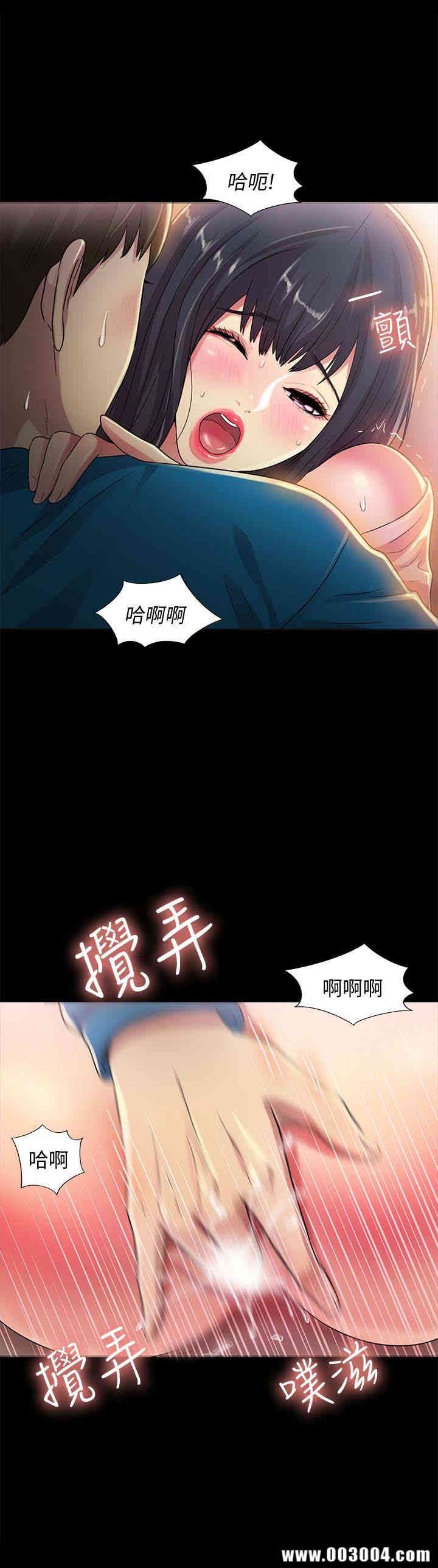 韩国漫画朋友，女朋友韩漫_朋友，女朋友-第37话在线免费阅读-韩国漫画-第32张图片
