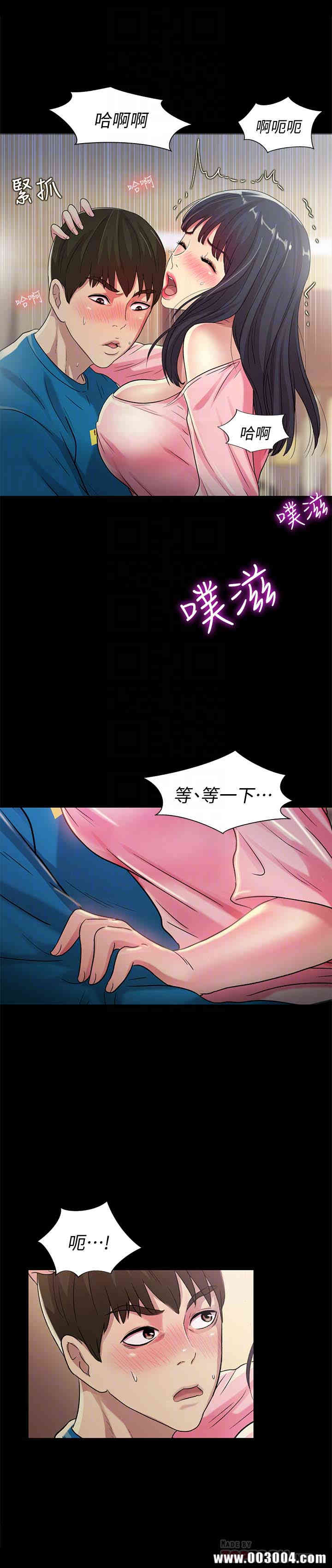 韩国漫画朋友，女朋友韩漫_朋友，女朋友-第37话在线免费阅读-韩国漫画-第33张图片