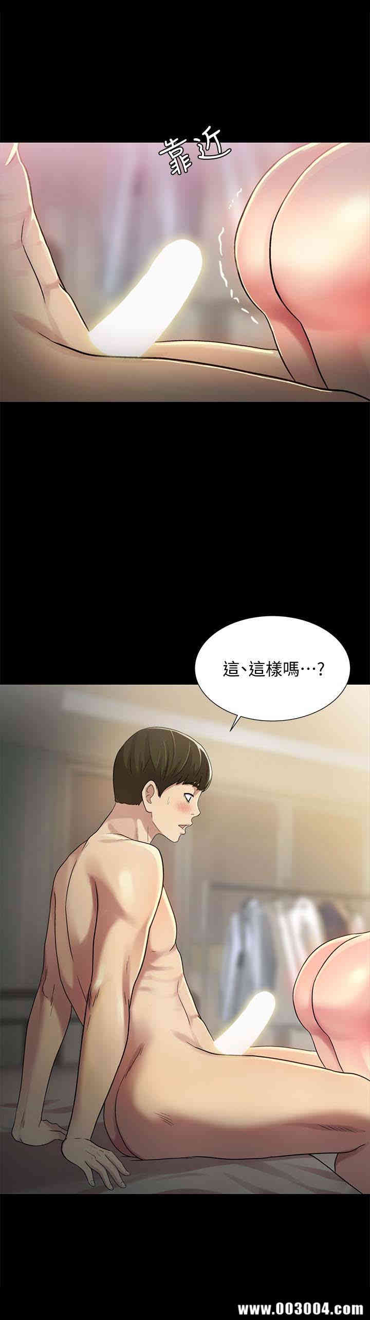 韩国漫画朋友，女朋友韩漫_朋友，女朋友-第37话在线免费阅读-韩国漫画-第37张图片