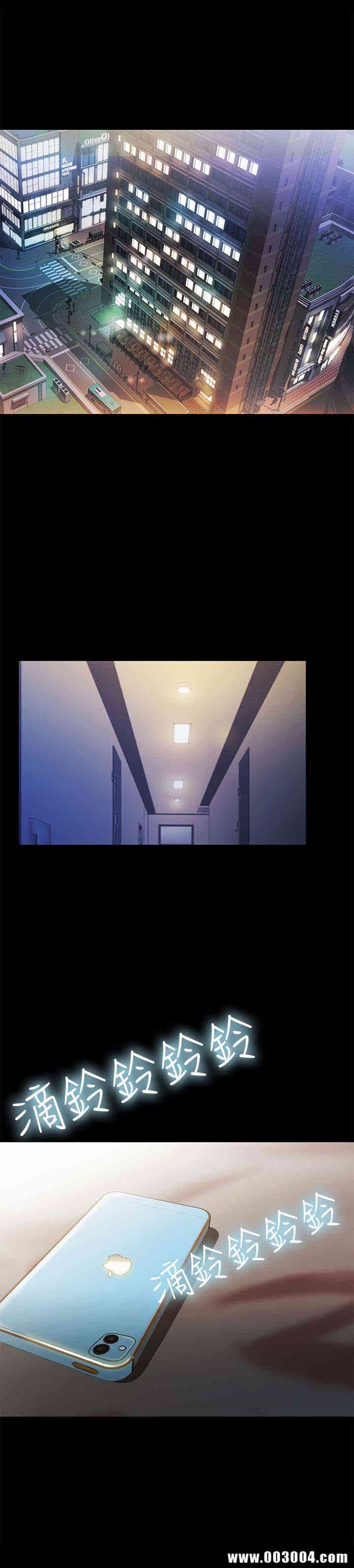 韩国漫画朋友，女朋友韩漫_朋友，女朋友-第38话在线免费阅读-韩国漫画-第5张图片